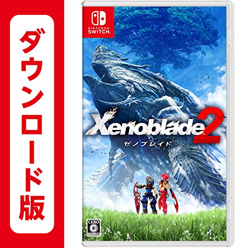 Amazon.co.jp: Xenoblade2|オンラインコード版 : ゲーム